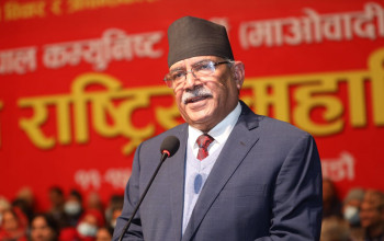 पदाधिकारी चयन गर्न मा‌ओवादीको पहिलो केन्द्रीय कमिटी बैठक सोमबार बस्ने